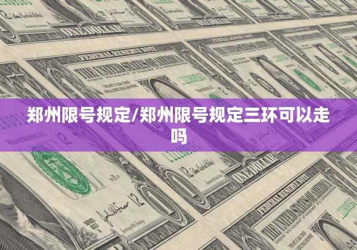 3月25日杭州新增1例新冠病毒无症状感染者(杭州新增1例本土确诊病例) 3月25日杭州新增1例新冠病毒无症状感染者(杭州新增1例本土确诊病例)