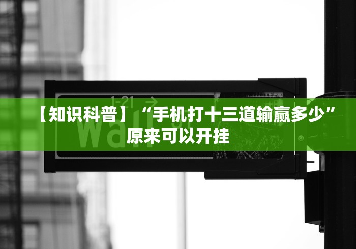 玩家测评“创建微信斗牛链接房卡怎么弄”详细房卡使用教程