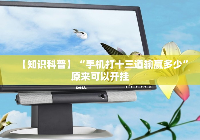 房卡全攻略“天龙大厅金花房间卡怎么弄”链接房卡怎么充值