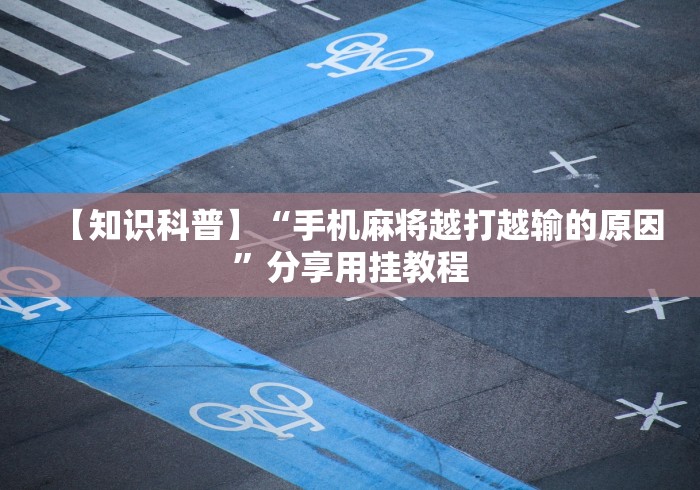 秒懂教程“猿人大厅金花房间卡怎么弄”购买房卡介绍