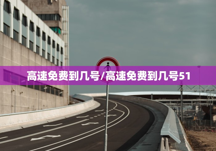 【广东省役情,广东省疫情信息权威发布平台】 【广东省役情,广东省疫情信息权威发布平台】