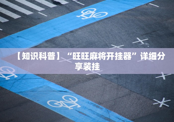 深州疫情发展情况/深州疫情发展情况如何