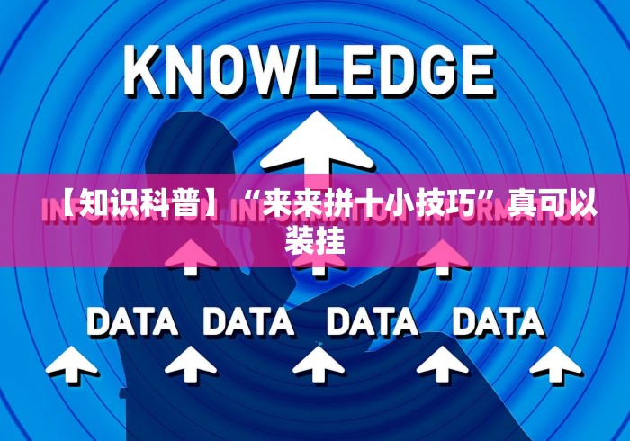 房卡必备教程“新九神牛牛房间卡”购买房卡介绍 房卡必备教程“新九神牛牛房间卡”购买房卡介绍