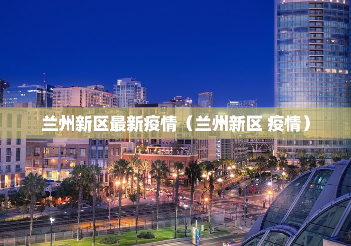 今日必看教程“蜀中生活圈可以开挂吗”开挂辅助详细步骤 今日必看教程“蜀中生活圈可以开挂吗”开挂辅助详细步骤