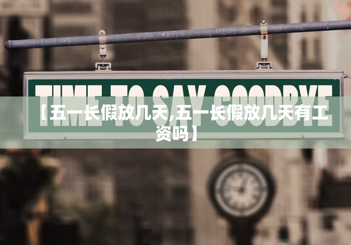 北京海淀确诊病例溯源结果:北京海淀确诊轨迹