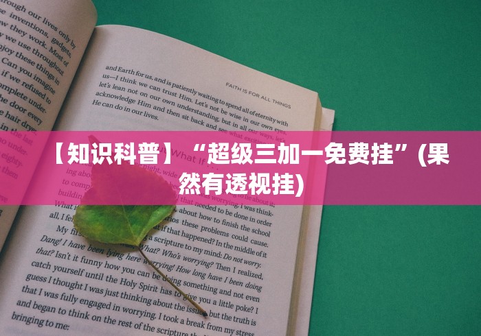 房卡秒懂“山竹众娱大厅金花房间卡怎么弄”详细房卡教程 房卡秒懂“山竹众娱大厅金花房间卡怎么弄”详细房卡教程