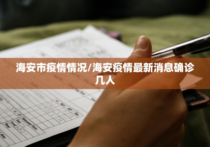 【百度疫情指数,疫情指数图】 【百度疫情指数,疫情指数图】