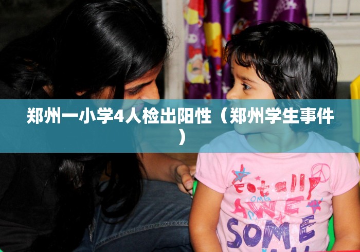 推荐辅助使用‘麻将推饼怎么样才能赢”能不能开挂! 推荐辅助使用‘麻将推饼怎么样才能赢”能不能开挂!
