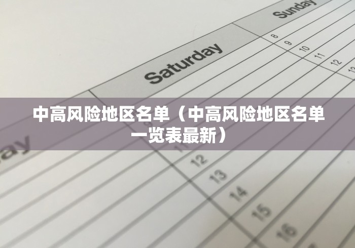 今日必看教程“蜀中生活圈可以开挂吗”开挂辅助详细步骤 今日必看教程“蜀中生活圈可以开挂吗”开挂辅助详细步骤