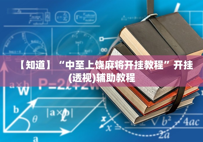 房卡秒懂“微信斗牛牛链接”轻松获取房卡全渠道 房卡秒懂“微信斗牛牛链接”轻松获取房卡全渠道