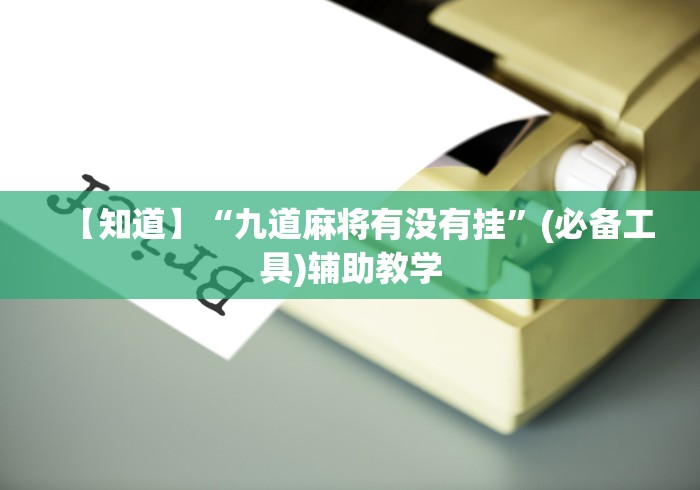 北京海淀确诊病例溯源结果:北京海淀确诊轨迹