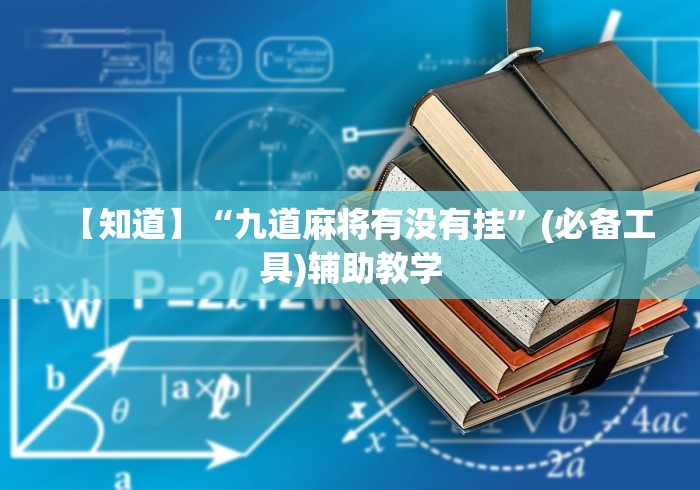 房卡秒懂“微信炸金花房卡链接”房卡怎么购买