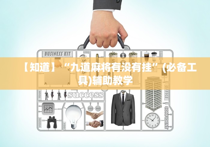 房卡全攻略“天龙大厅金花房间卡怎么弄”链接房卡怎么充值