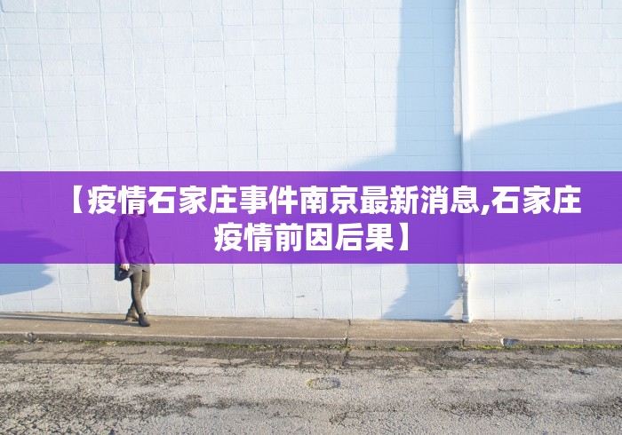 乌鲁木齐疫苗是什么牌子:乌鲁木齐新冠疫苗是什么疫苗 乌鲁木齐疫苗是什么牌子:乌鲁木齐新冠疫苗是什么疫苗