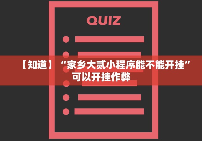 秒懂百科“新金龙金花房间卡在那购买”购买房卡介绍