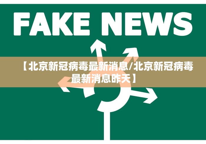 山东烟台报告无症状感染者1例/山东烟台有没新冠病毒