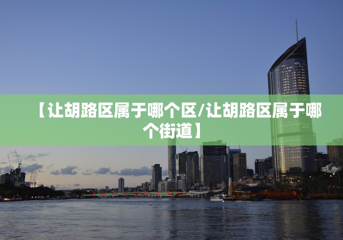 【北京朝阳新增5例本土感染者,北京朝阳区新增1例肺炎】 【北京朝阳新增5例本土感染者,北京朝阳区新增1例肺炎】