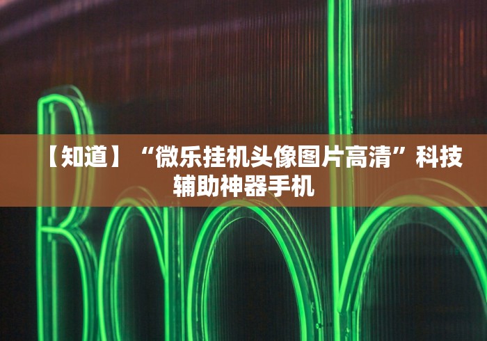 秒懂教程“火神大厅房间卡哪里弄”轻松获取房卡全渠道