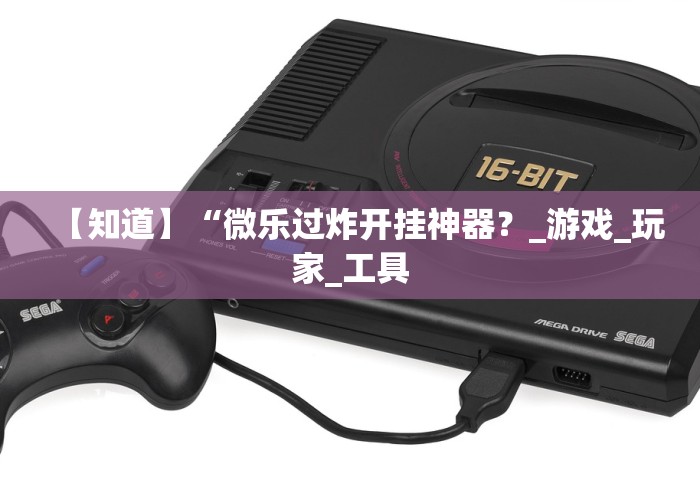 玩家测评“微信群金花房卡哪里买”详细房卡教程