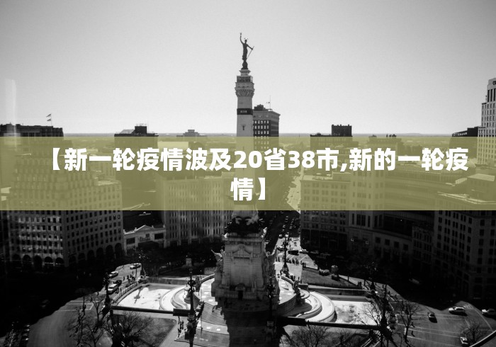 山东烟台报告无症状感染者1例/山东烟台有没新冠病毒