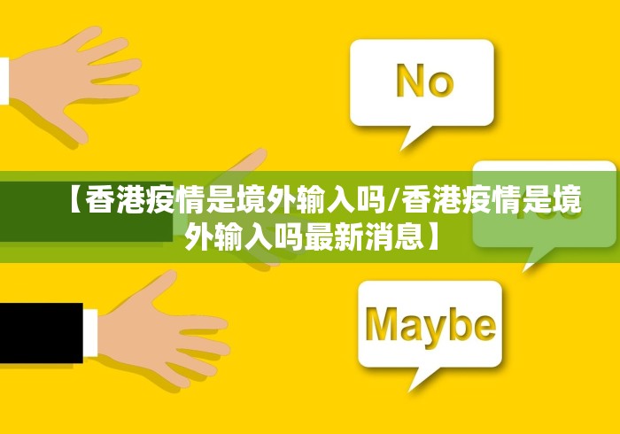 2021春节疫情会提前放假吗/今年春节因为疫情会提前放假吗 2021春节疫情会提前放假吗/今年春节因为疫情会提前放假吗