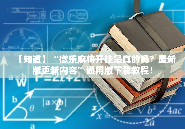 【教室门女主角邱佳卉/武汉教室门中邱佳卉在线】 【教室门女主角邱佳卉/武汉教室门中邱佳卉在线】