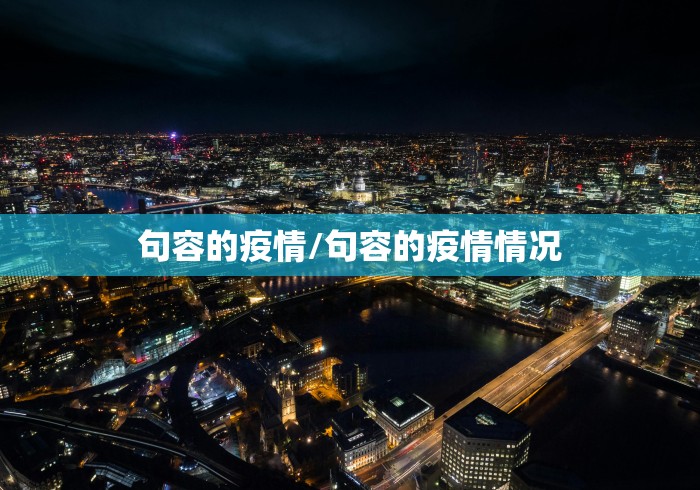 疫情情况浙江省陕西省有疫情吗:浙江有疫情吗最新通报 疫情情况浙江省陕西省有疫情吗:浙江有疫情吗最新通报