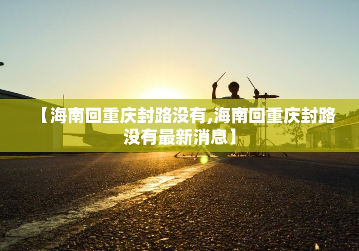 大神揭秘“微乐过炸开挂”(曝光透视必备猫腻) 大神揭秘“微乐过炸开挂”(曝光透视必备猫腻)