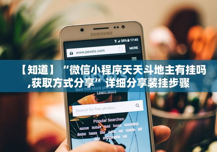 2026玩家爆料“荣耀乐娱金花房间卡怎么弄”详细房卡教程 2026玩家爆料“荣耀乐娱金花房间卡怎么弄”详细房卡教程