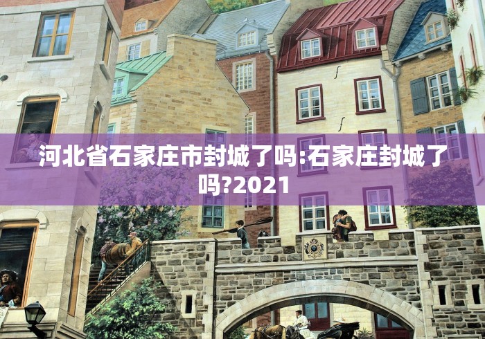 秒懂百科“新蛮王房间卡充值”房卡链接获取
