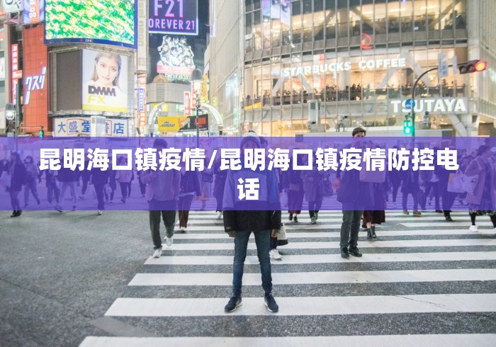 【湖北长沙最新疫情,湖南湖北疫情】