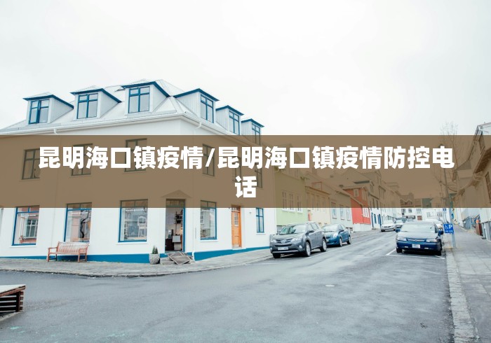 湖南新增6例确诊:湖南新增7例确诊 湖南新增6例确诊:湖南新增7例确诊