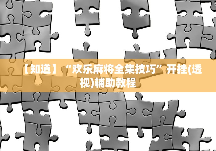 给大家讲解“最新新世界牛牛怎么买房卡”房卡获取方式