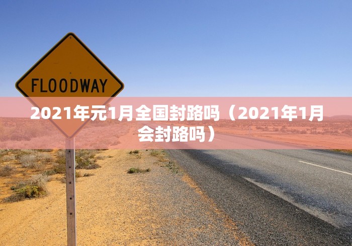 【湖北长沙最新疫情,湖南湖北疫情】