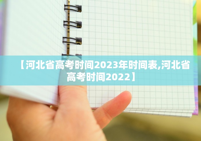 湖南新增6例确诊:湖南新增7例确诊 湖南新增6例确诊:湖南新增7例确诊