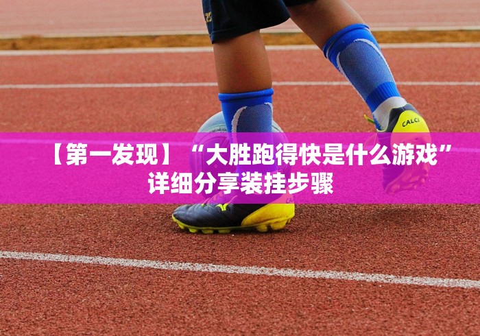 给大家讲解“皇豪互娱大厅金花链接房间卡”轻松获取房卡全渠道