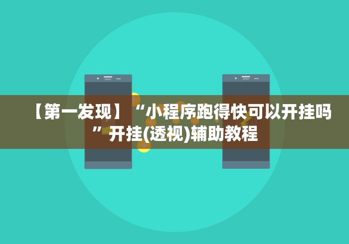 一分钟了解“神龙大厅房间卡哪里弄”购买房卡介绍 一分钟了解“神龙大厅房间卡哪里弄”购买房卡介绍