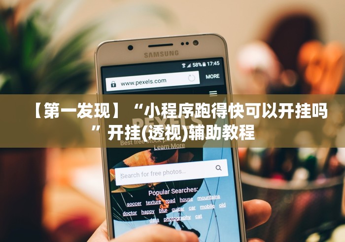 玩家测评“微信群金花房卡哪里买”详细房卡教程