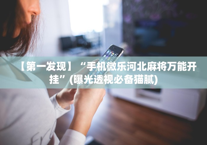 给大家讲解“久久拼三张房间卡”房卡使用教程 给大家讲解“久久拼三张房间卡”房卡使用教程