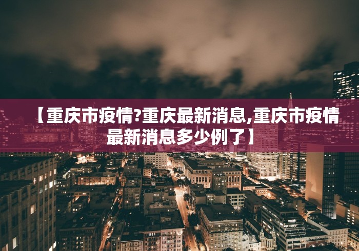 给大家讲解“新九天拼三张房间卡”房卡链接获取