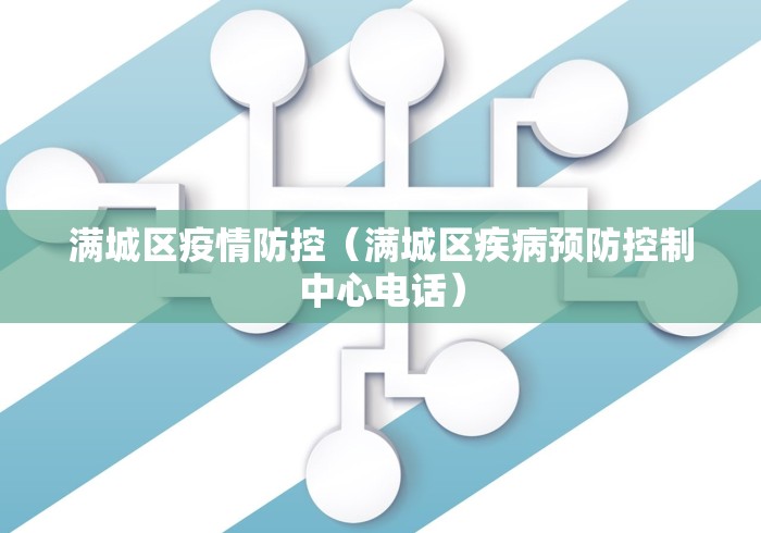【疫情南京物业费广州可以交吗/南京疫情物业通知】 【疫情南京物业费广州可以交吗/南京疫情物业通知】