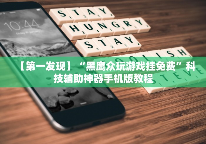 全攻略普及“微信群牛牛房间房卡充值”在哪里获取房卡充值教程 全攻略普及“微信群牛牛房间房卡充值”在哪里获取房卡充值教程