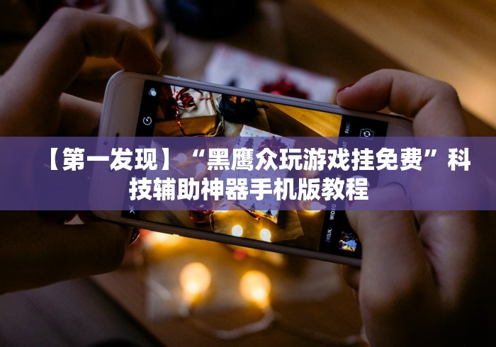 秒懂教程“微信群大厅牛牛房卡”在哪里获取房卡充值教程 秒懂教程“微信群大厅牛牛房卡”在哪里获取房卡充值教程