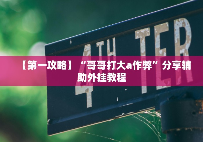 给大家讲解“卡丁互娱房间卡哪里弄”详细房卡教程 给大家讲解“卡丁互娱房间卡哪里弄”详细房卡教程