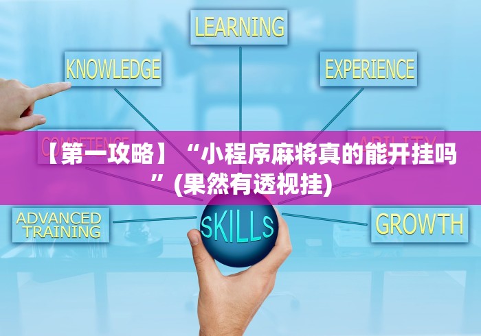 房卡秘诀“新永和房间卡黑科技”房卡使用教程 房卡秘诀“新永和房间卡黑科技”房卡使用教程