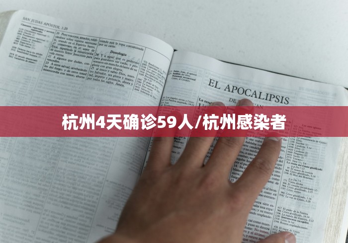 浦东机场现2例确诊/浦东机场5例确诊溯源结果公布