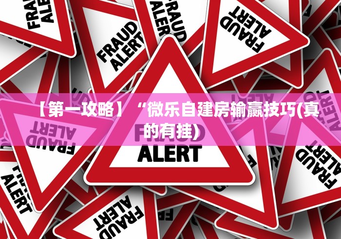 给大家讲解“新众亿大厅金花链接房间卡”购买房卡介绍 给大家讲解“新众亿大厅金花链接房间卡”购买房卡介绍