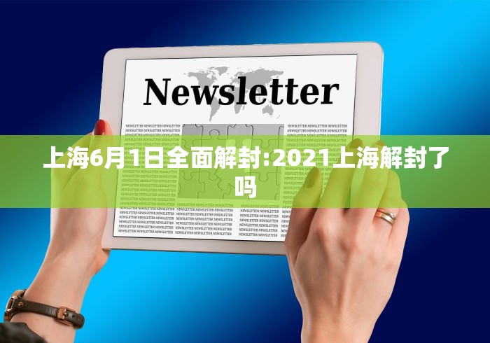 廊坊增本土确诊12例/廊坊新确诊病例 廊坊增本土确诊12例/廊坊新确诊病例