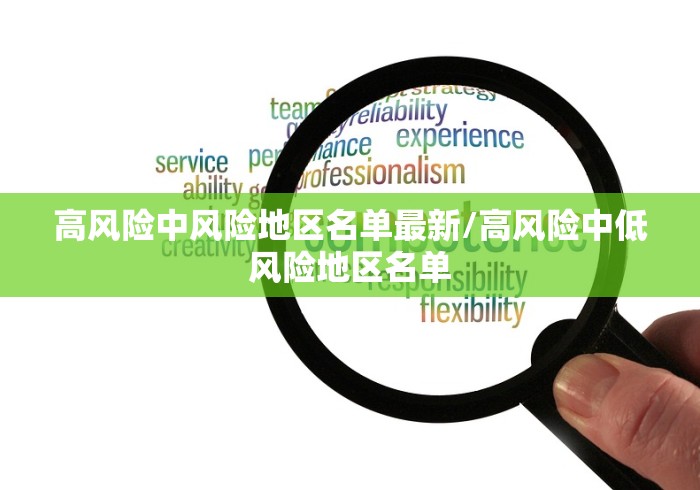北京健康宝弹窗4（北京健康宝弹窗怎么消除）