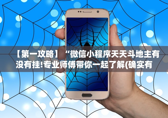 房卡秒懂“红豆大厅金花房间卡怎么弄”链接房卡怎么充值 房卡秒懂“红豆大厅金花房间卡怎么弄”链接房卡怎么充值